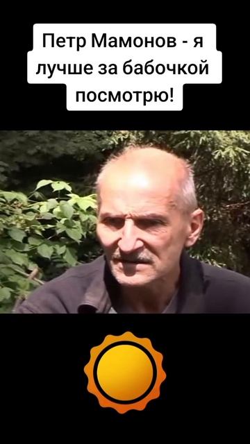 Петр Мамонов - не до книжек сейчас