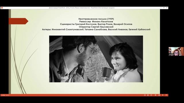 Фильмография Татьяны Самойловой. Киноклуб с Наталией Эфендиевой