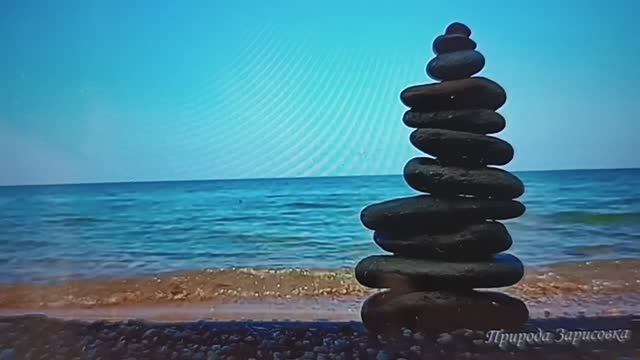 Как будто побывали на море