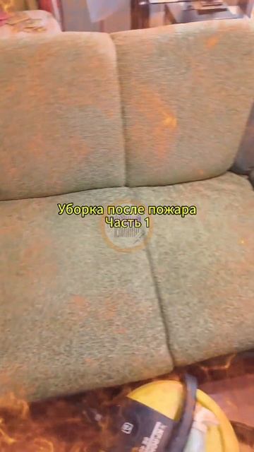 Хороший клининг