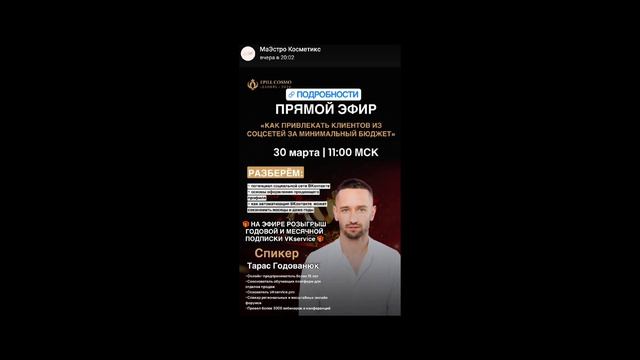 выходной.mp4