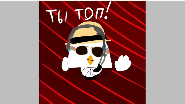 арт для богдана