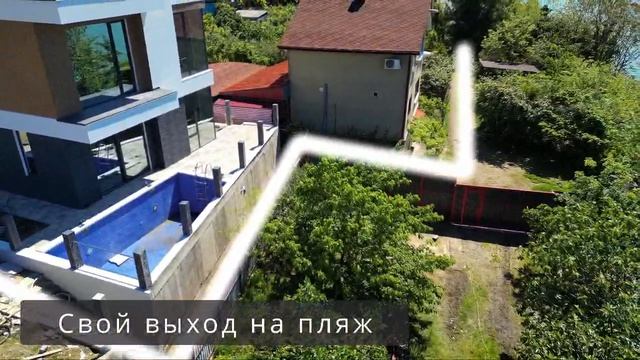 Коттеджный поселок со своим пляжем в Сочи