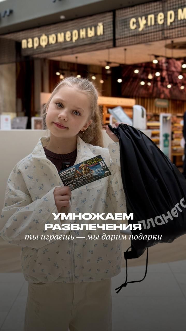 Кто в детстве мечтал получать подарки просто за то, что вкусно ешь и развлекаешься?