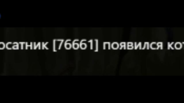 Вопрос, как люди в Лифе это экстрасенсорят.