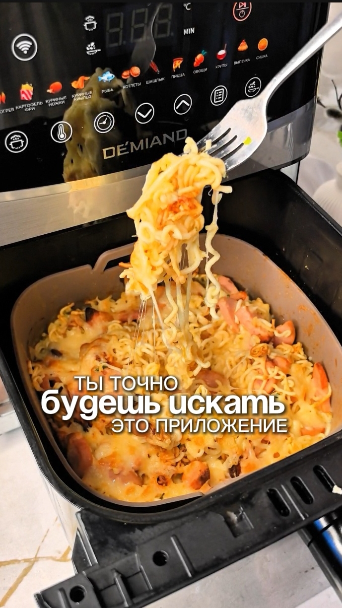 Приложение, которое подскажет, что можно приготовить на завтрак обед или ужин🙌