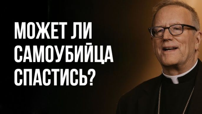 Бог входит в нашу тьму