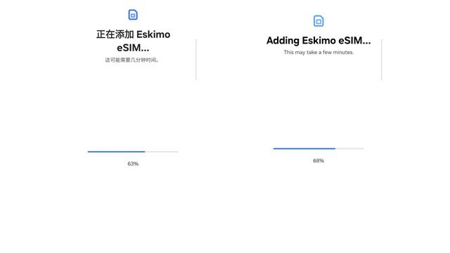 Как добавить ESIM Eskimo на смартфоны Samsung Galaxy