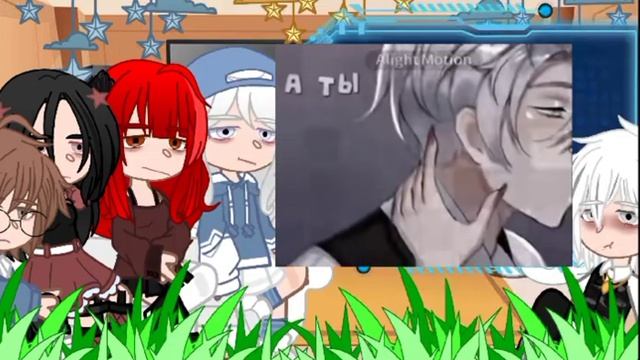 Я попала в школу хулиганов реакция на руню