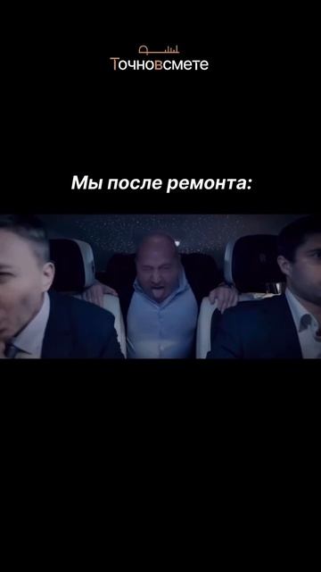 Тоже ждете, когда закончится ремонт, чтобы начать жить? 😁