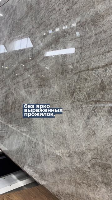 На складе с нашим другом, архитектором Аней Доценко подбираем кварцит в квартиру #кварцит