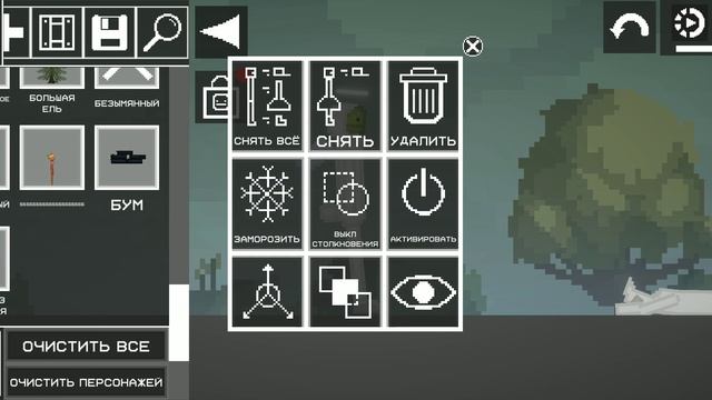 ну вопщем так
🙃🙂🫠😐😑