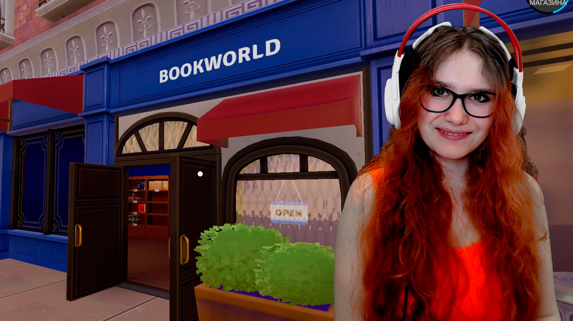 Книжный магазин ✮ Bookshop Simulator Demo ✮