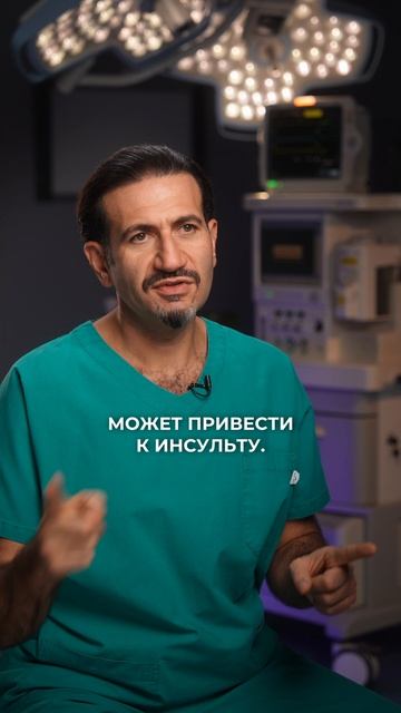 Когда пациентка скрыла высокое давление