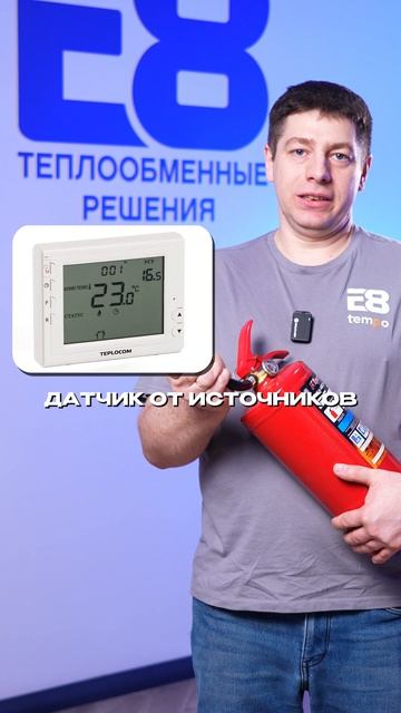 мы нашли 4 причины, почему твой котел не справляется.  Спойлер: дело не всегда в котле.