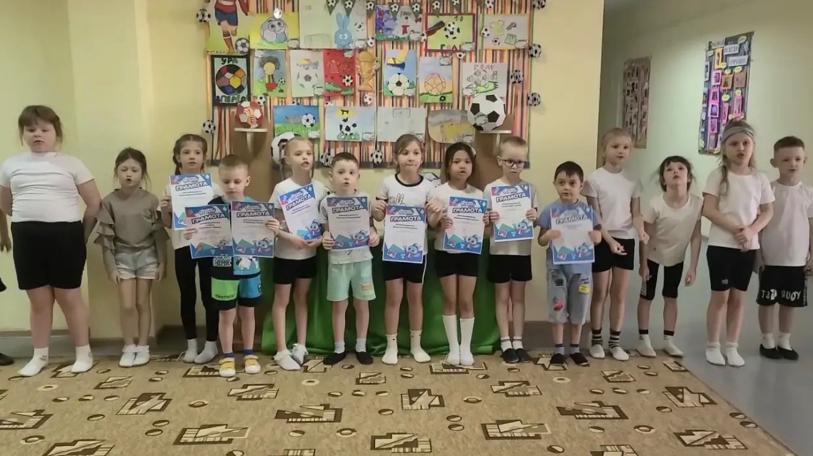 Фестиваль «Футбол в школе»