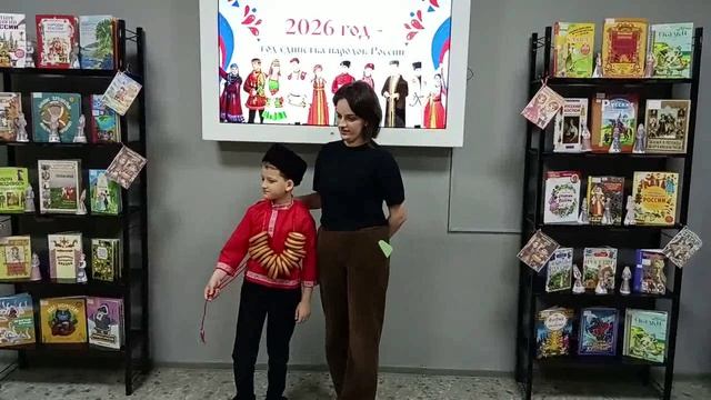 Неделя детской и юношеской книги