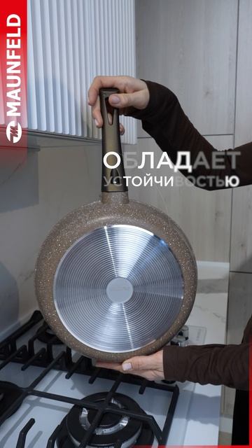 Сковорода MAUNFELD CARMEL в диаметре 26 см для тех, кто ценит комфорт в каждом движении🍳.