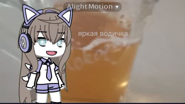 у мэви сильная любовь к юпи...