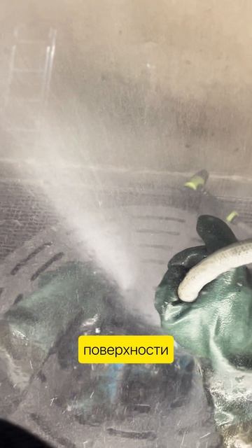 АКВАБЛАСТ - ЛУЧШИЙ СПОСОБ ОЧИСТКИ МЕТАЛЛА