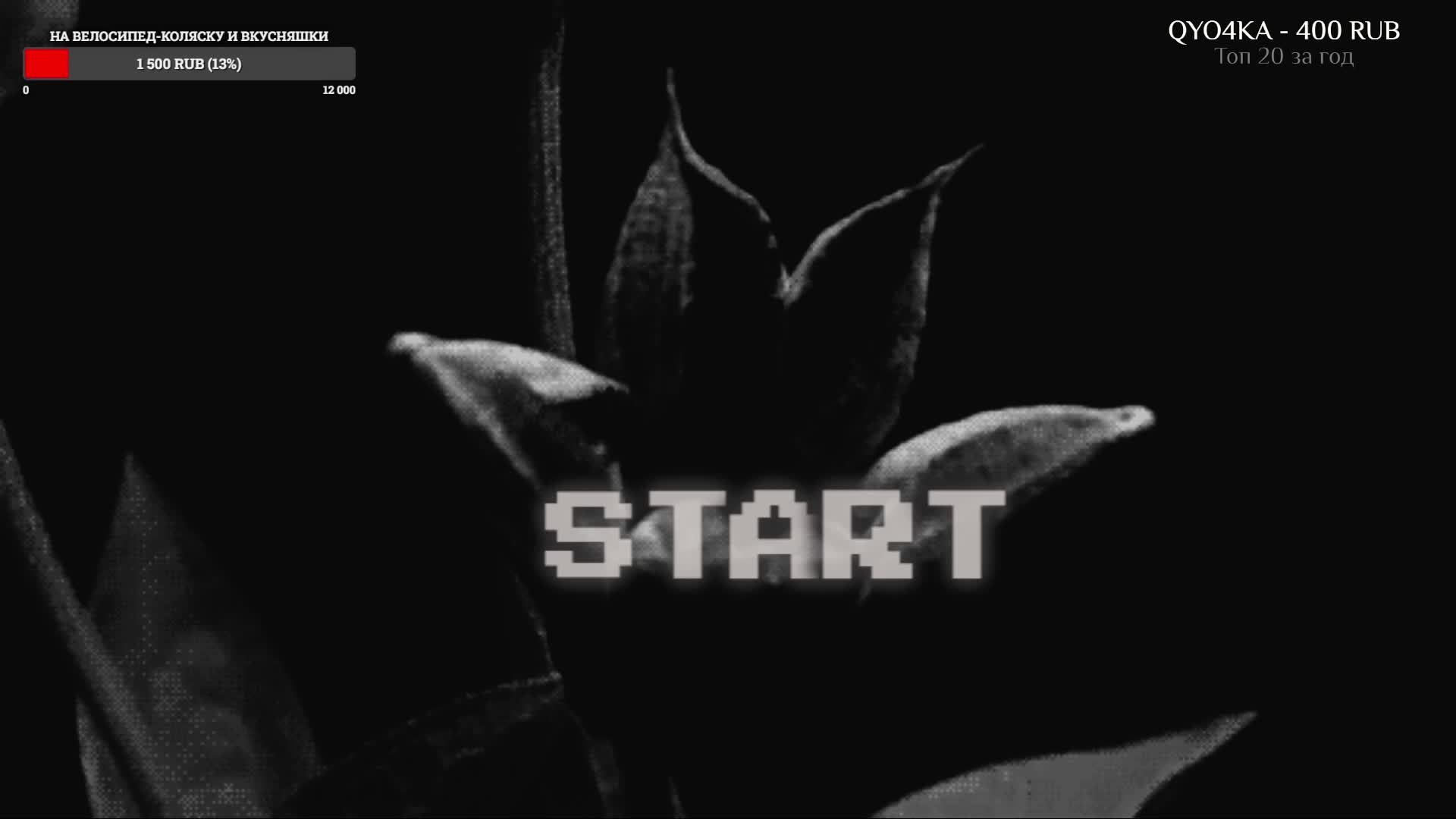 ИГРАЮ-ЗАЛИПАЮ В РАЗНЫЕ ИГРЫ.