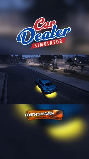 Неоновая Подвеска В DLC UP 2 YOU #Shorts #Short #Шортс #Шорт