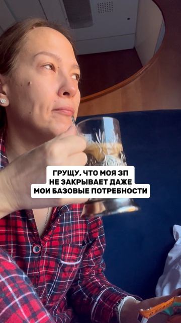 Ну а что поделать, если это моя база 🙈 #юмор #базовыепотребности #ДД