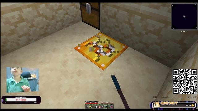 играю в майн