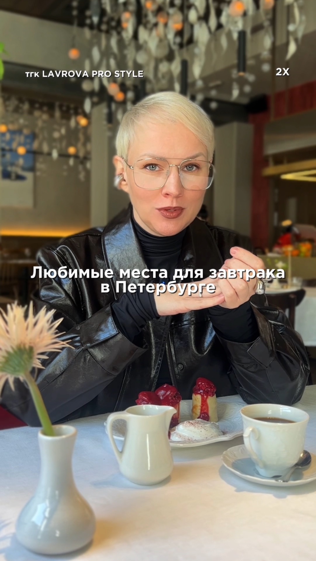 Топ-5 мест для завтраков в Петербурге!