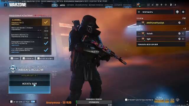 Call Of Duty - WARZONE 2.0