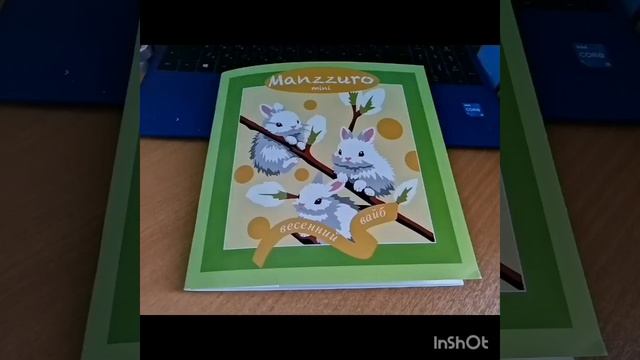 Покупки для хобби