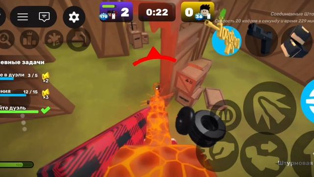 катка в ривалс на дл