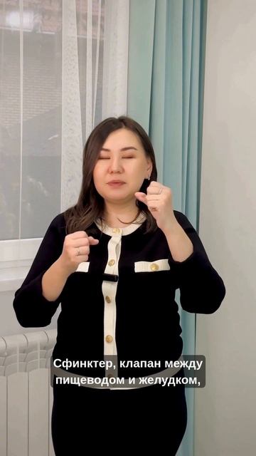 СОН НА ПРАВОМ БОКУ И ИЗЖОГА