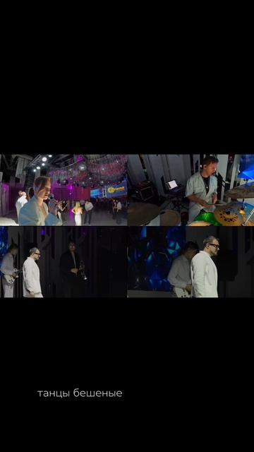 Кавер-группа НЕСТРОЙНЫЕ 2026 | Закулисье