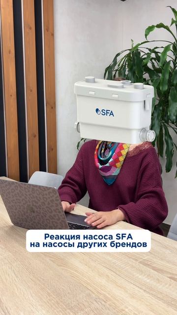 Вы спрашивали: “Покажите, как работает и как шумит насос