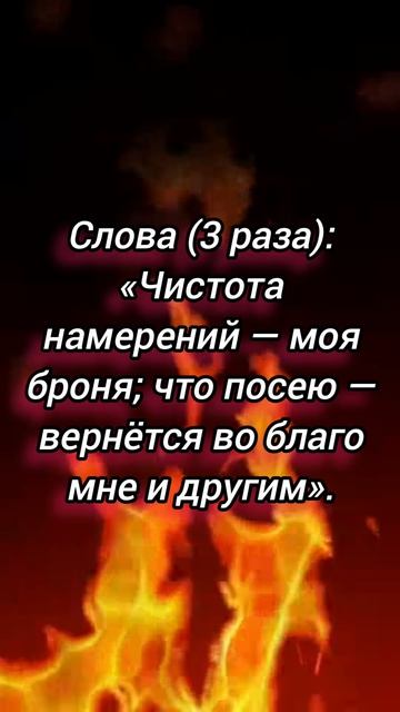 Откаты и защита от обратного эффекта.