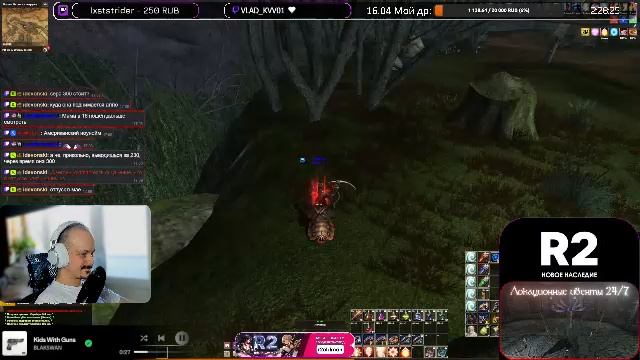 Radio R2: Новое наследие|Кронос|Промо: R2oldman