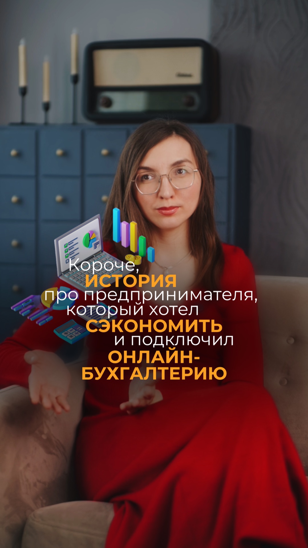 Хотел сэкономить на бухгалтерии — потерял 1,5 млн ₽...