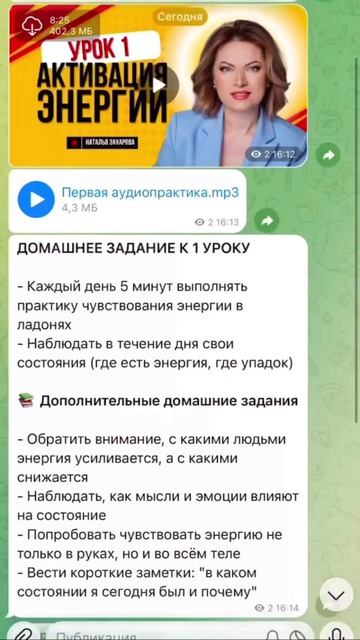 Дорогие мои!