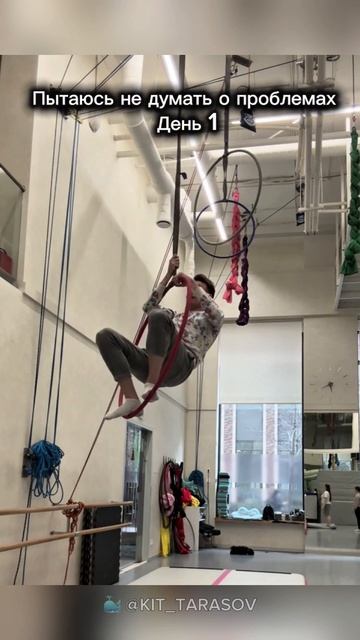 🐳 Пытаюсь не думать о проблемах #kit_tarasov