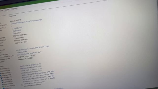 Видеообзор на игровой ноутбук Gigabyte G7