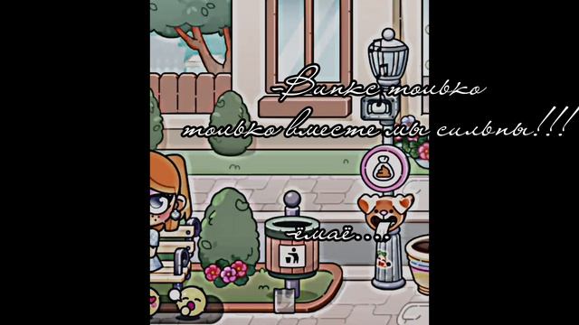 ⲩⳅⲏⲁⲗⲁ ⲧⲁύⲏⲩ ⲙⲟⲉύ ⲗⲡ... ⲧⲣⲉⲱ ⲕⲁⲕⲟύ-ⲧⲟ...🙄 #ⲉⲏⲏυ|🍃💦υⲇⲉя Lawrene Becker