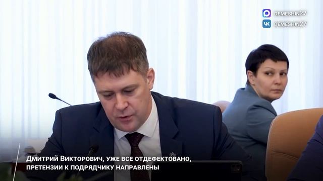 Дмитрий Демешин показал стыдное видео со стадиона «Авангард»