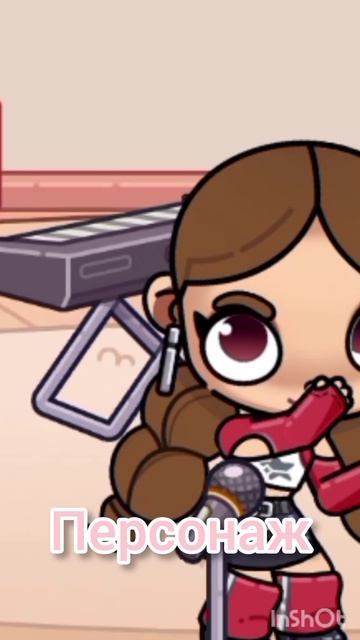 как вам я автор персонажей Ани и лайка