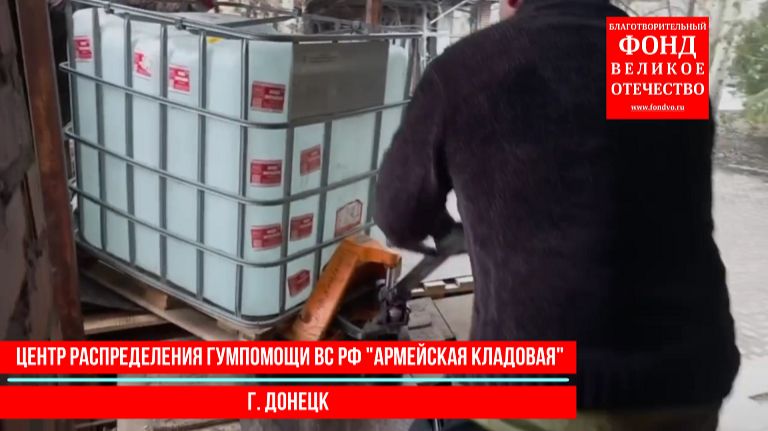 Жажды на фронте не будет, мы обеспечиваем питьевой водой бойцов и раненых