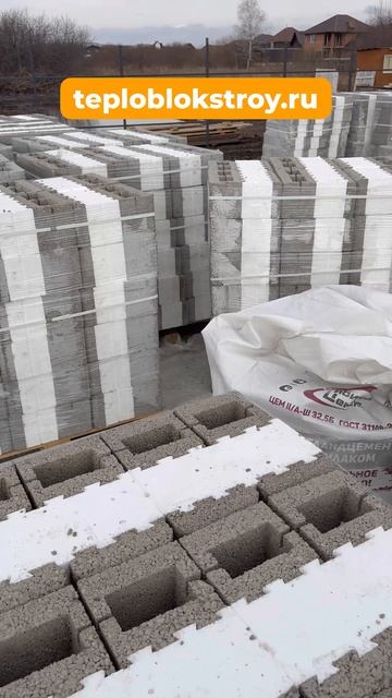 Приступили к строительству дома из теплоблоков 20х40х40 с фаской