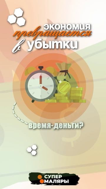 Почему на 200 м² нельзя работать как на складе