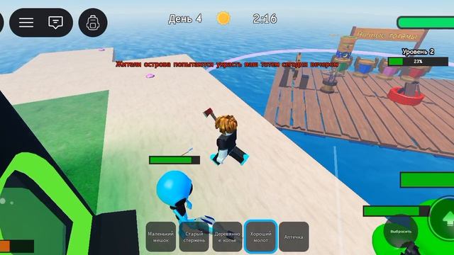 пытаюсь выжить 101 дней на плату с кракеном роблокс