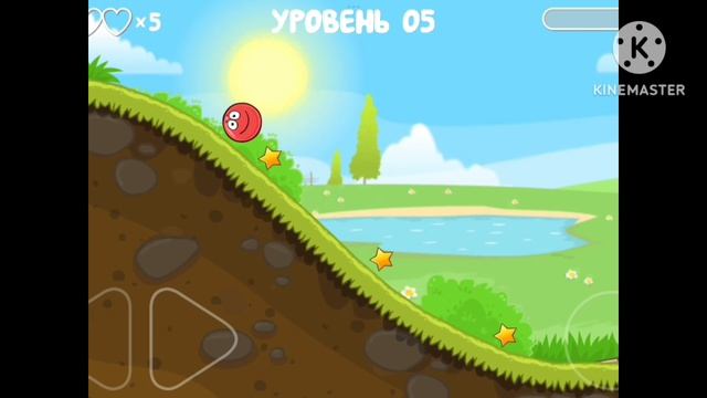 Красный шарик 1 серия