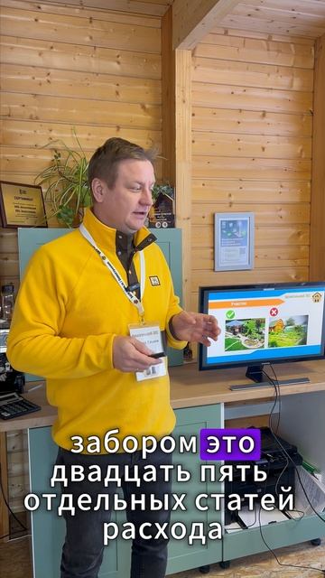 25 частей, на которые нужно разделить бюджет, чтобы не остановить строительство на полпути